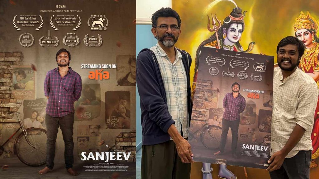 Sanjeev Telugu Independent Film Set For Aha Ott Release