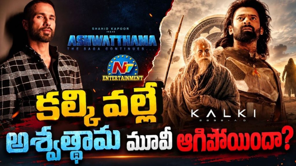 Shahid Kapoor Ashwatthama The Saga Shelved Kalki 2898 Ad Impact