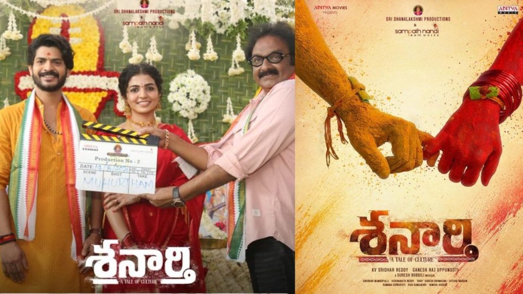 Akhil Raj Sampath Nandis Telangana Drama Sanarthi Movie Launched
