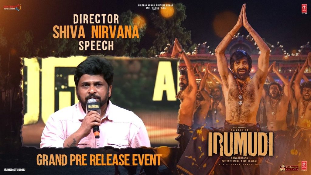 Irumudi Climax Shiva Nirvana Ravi Teja Last 40 Minutes