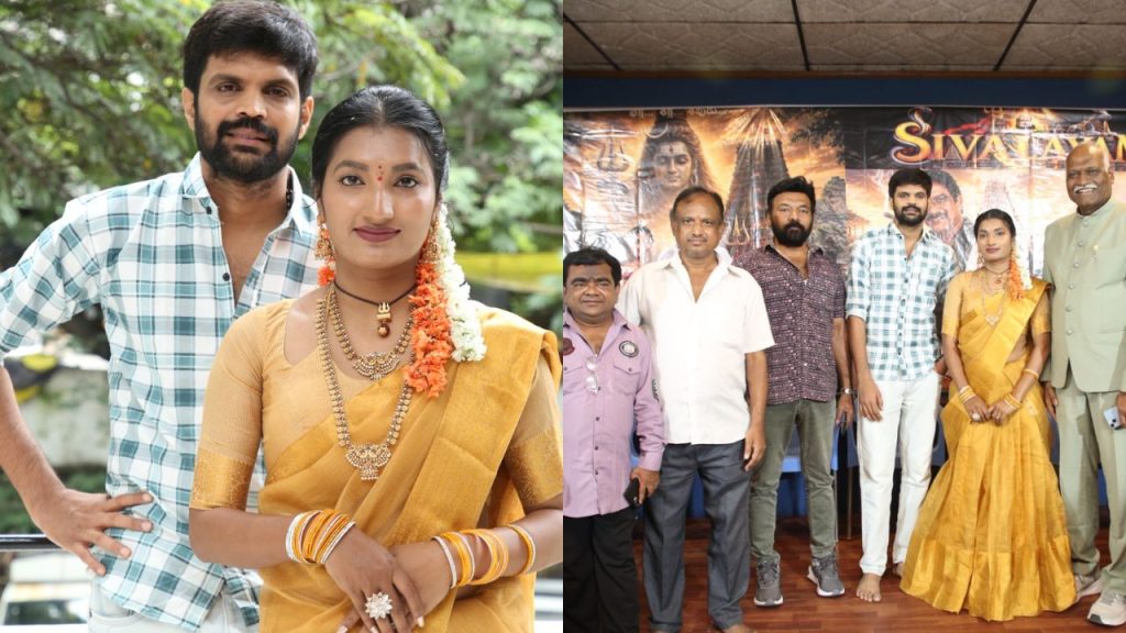 Rangasthalam Fame Achanta Mahesh Act As A Hero In Shivalayam Movie