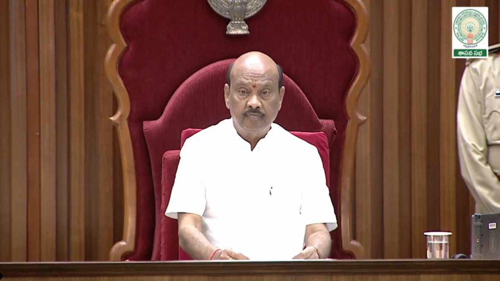 Ap Assembly Panel Speakers Appointed By Speaker Ayyanna Patrudu