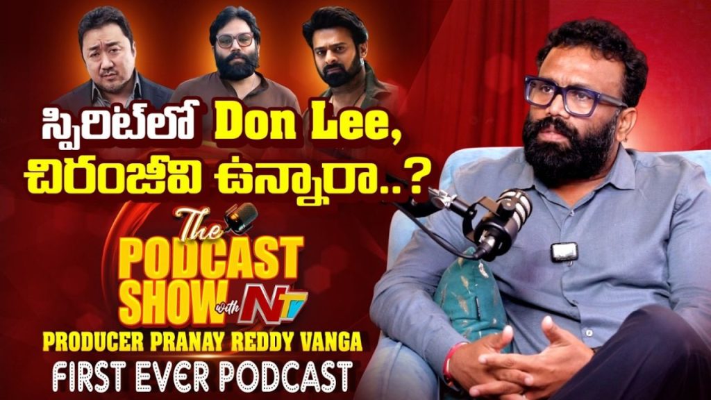 Spirit Movie Chiranjeevi And Ma Dong Seok In Prabhas Film Producer Clarifies Rumours