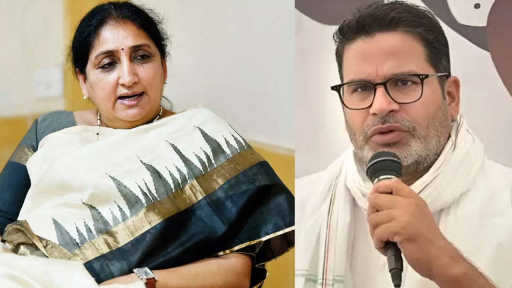 Sunetra Pawar Meets Prashant Kishor Maharashtra Mahayuti Alliance Speculation