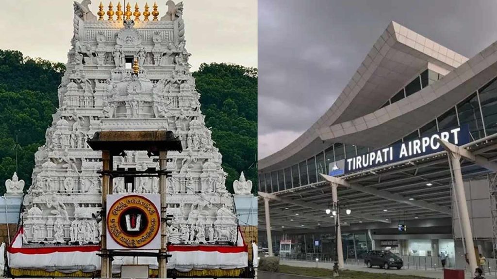 Tirupati Airport To Offer E Visa Services For Foreign Devotees