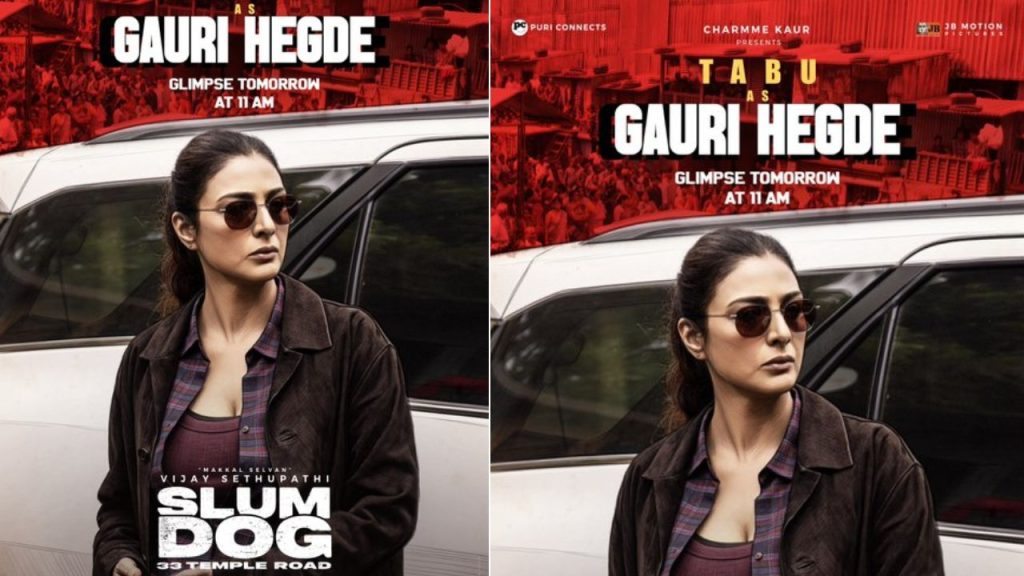 Slum Dog 33 Temple Road Tabu Gauri Hegde Special Glimpse