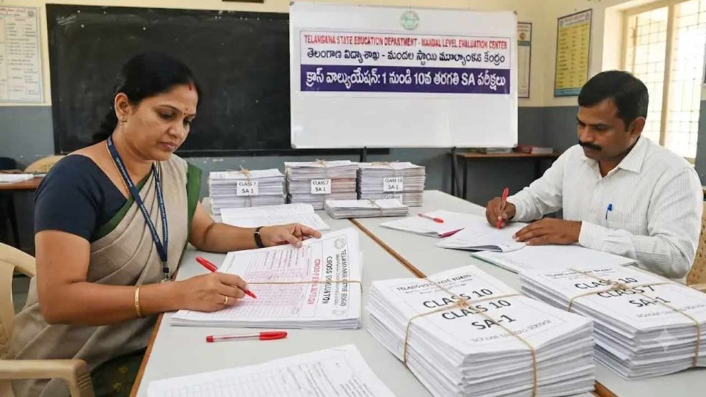 Telangana Government Schools Cross Valuation Exam Papers
