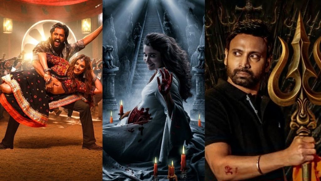 2026 September 10 Upcoming South Movies Releasing In Theatres