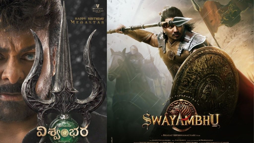 Vishwambhara Swayambhu Vrushakarma Release Date Updates