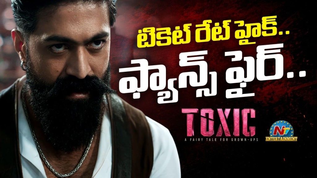 Toxic Ticket Price Hike Telugu States Yash Movie