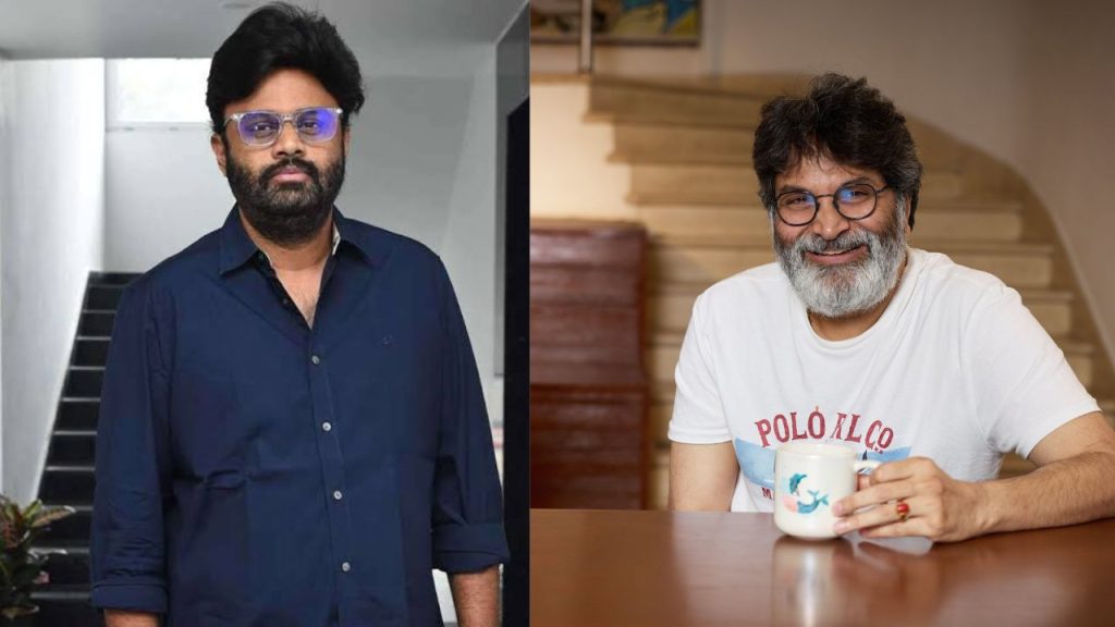 Trivikram Naga Vamsi Bond No Agreement Haarika Hassine Creations