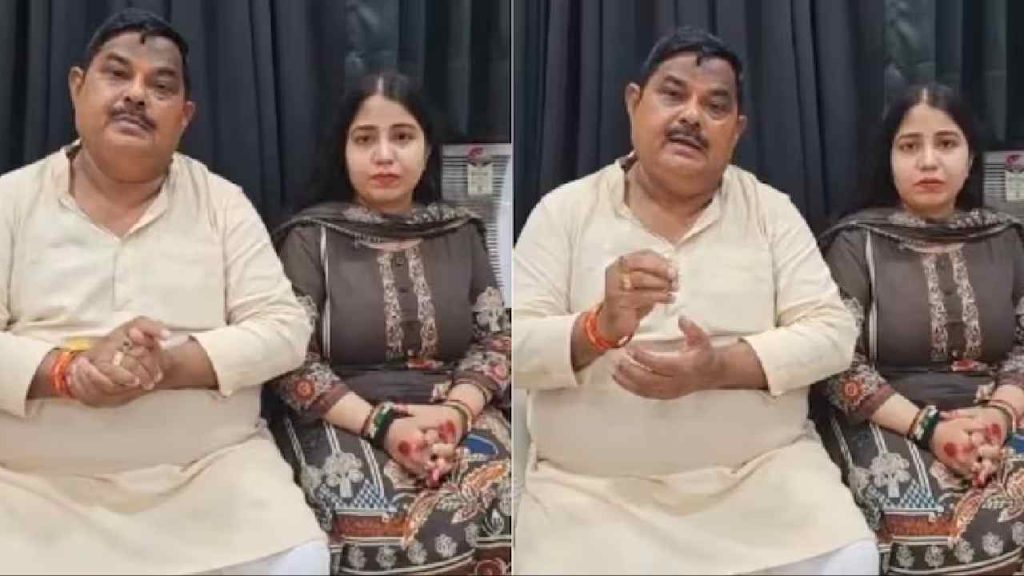 Up Bjp Mla Daughter Marriage Fraud 25 Weddings Prakhar Trivedi