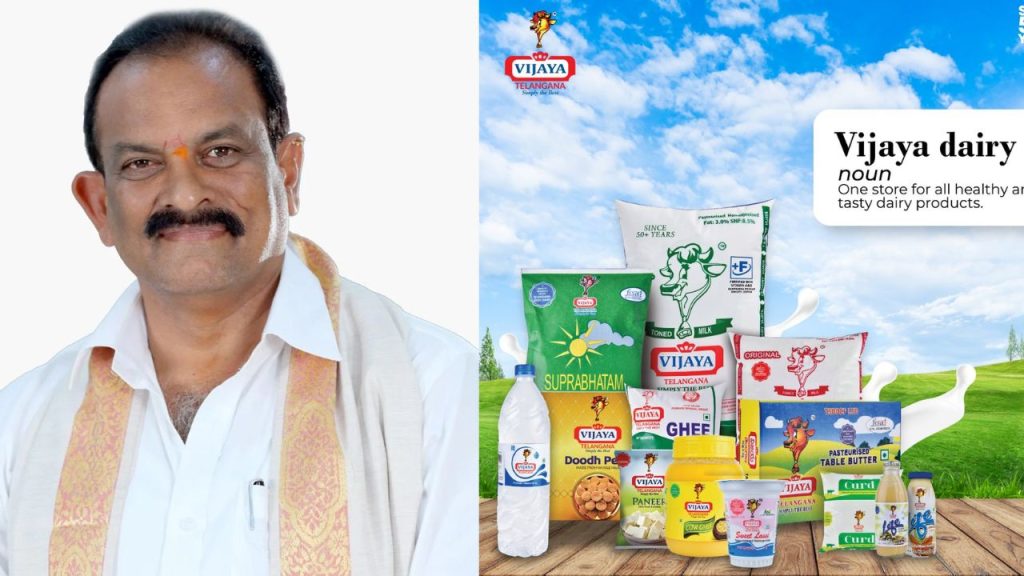 Vijaya Dairy Chairman Election Sparks Tension In Tdp