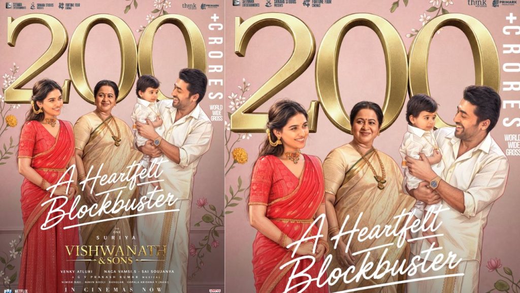 Vishwanath And Sons Enters Rs 200 Crore Club Suriya Box Office Rampage