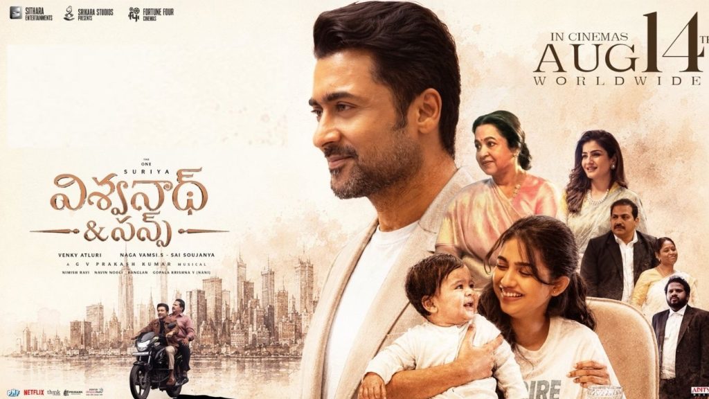 Viswanath And Sons Box Office Collections Suriya Venky Atluri Records