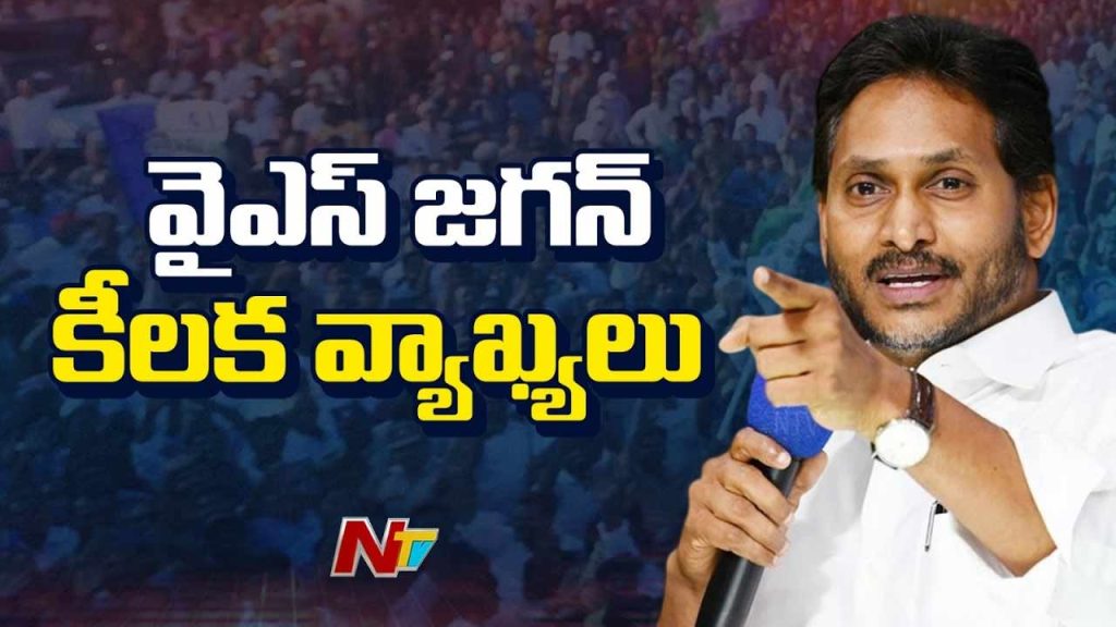 Ys Jagan Implemented 99 Of Manifesto Promises During Ysrcp Rule