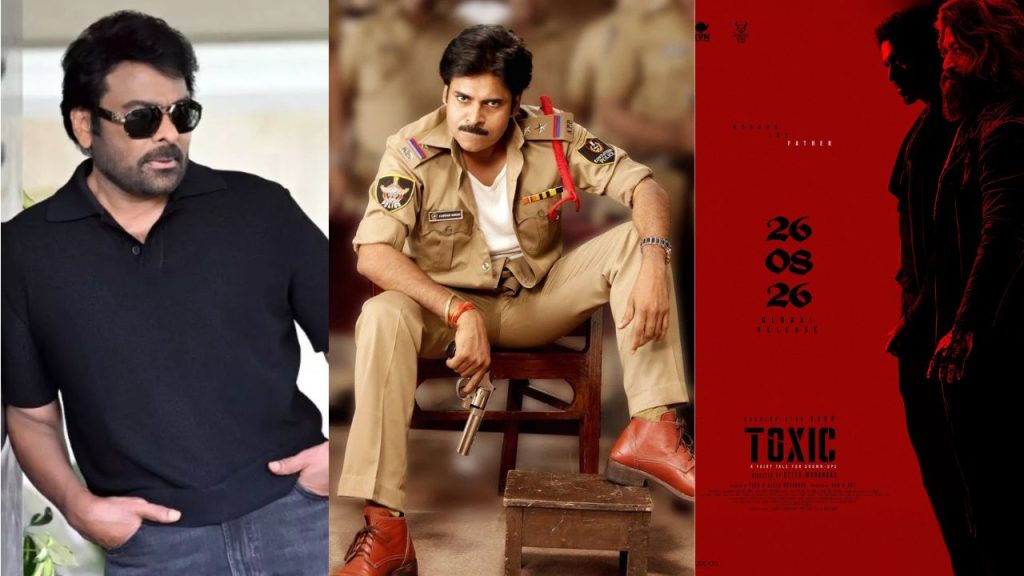 Yash Favorite Telugu Songs Pawan Kalyan Chiranjeevi