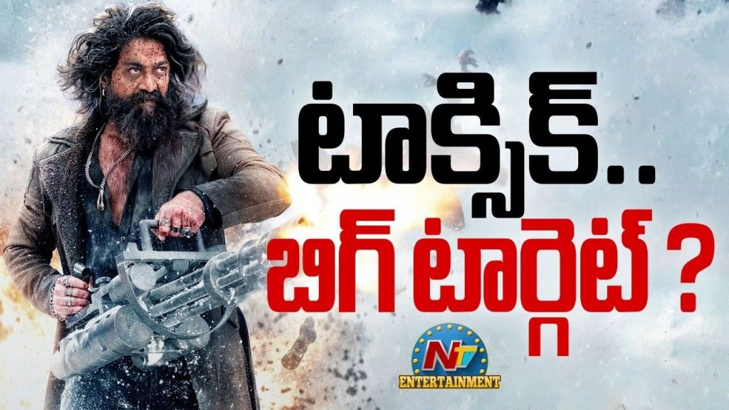 Yash Toxic Rs 1000 Crore Target Kgf 2 Records