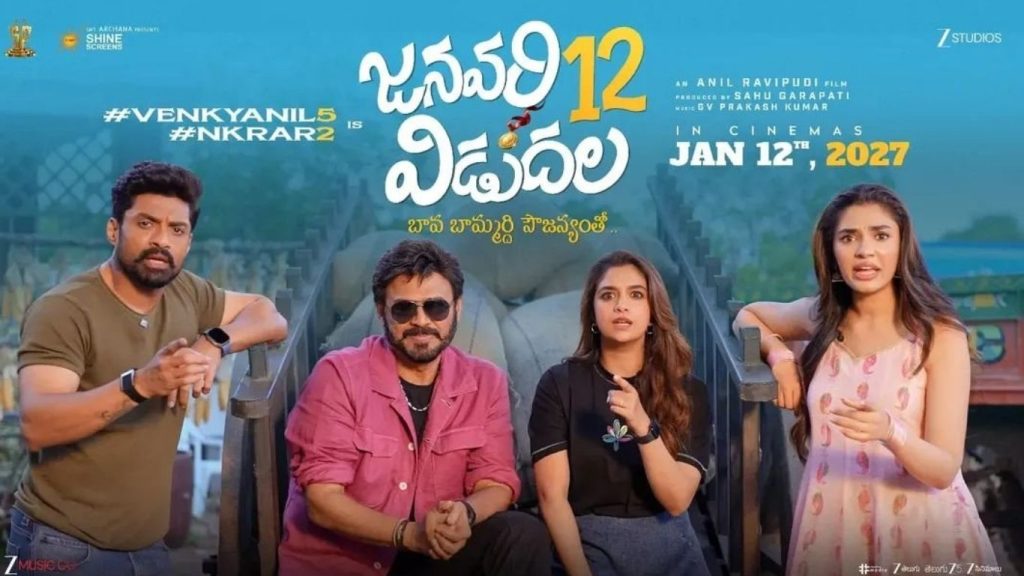 Does Anil Ravipudi Not Have His Own Ideas