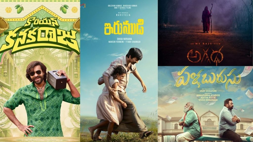 A Festival Of Straight Telugu Films In August Will At Least One Of Them Score A Hit