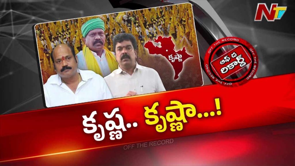 Off The Record Over Bonda Uma