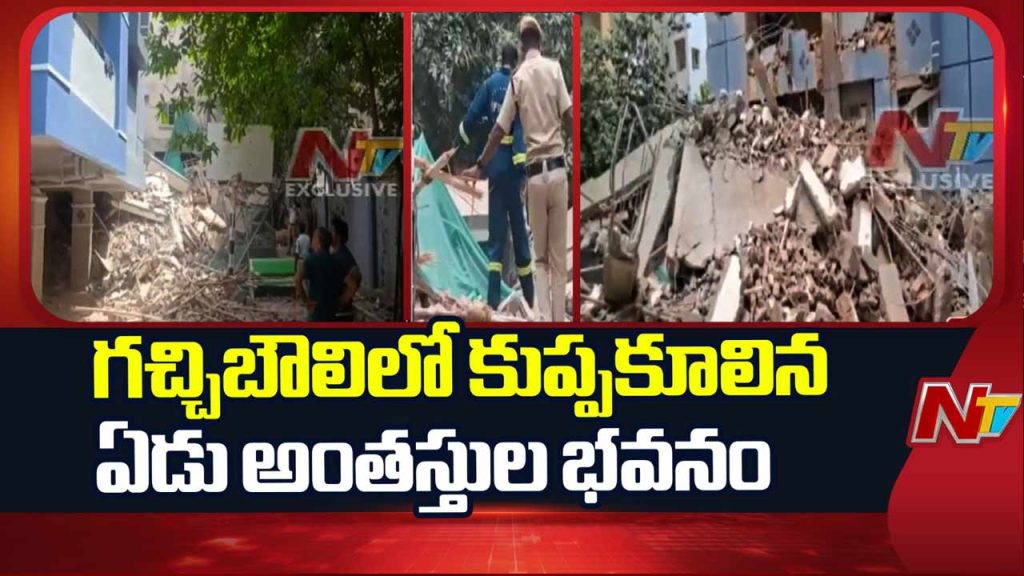 Gachibowli Seven Storey Building Collapse Hyderabad