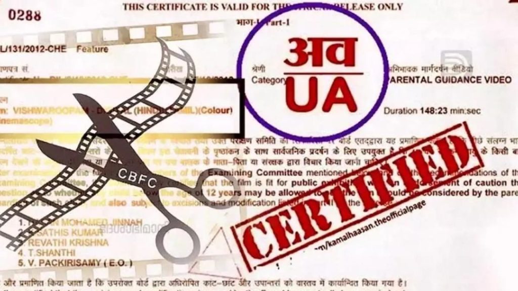Cbfc Censor Board Rule Change No Post Certification Edits
