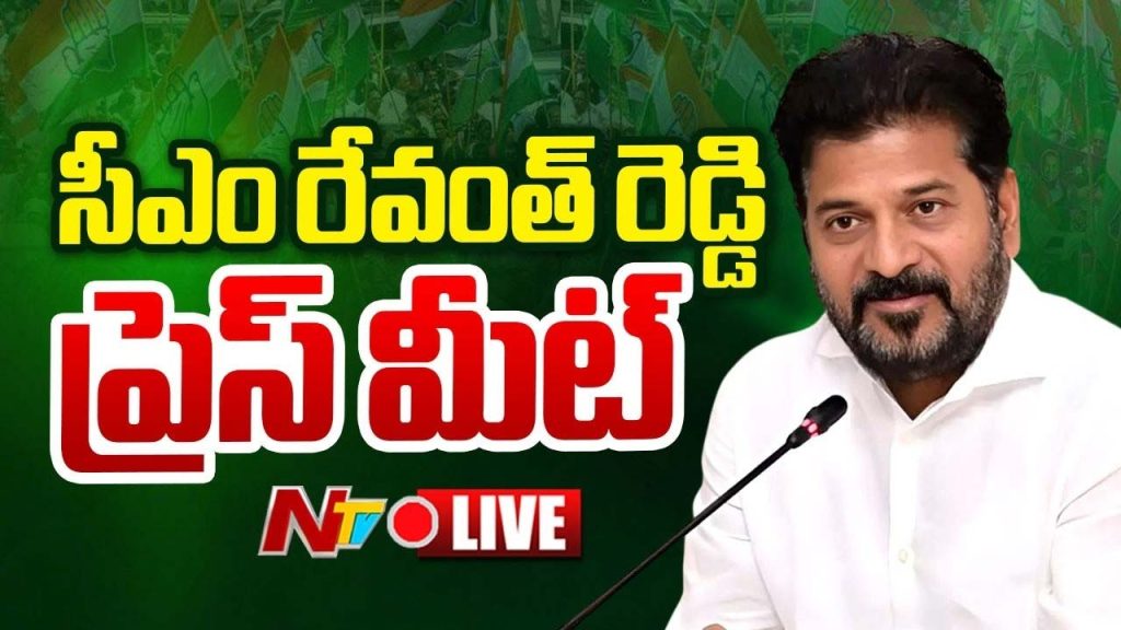 Revanth Reddy Centre Us Tour Denial