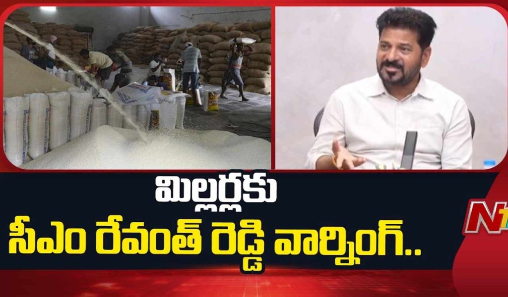 Revanth Reddy Warning Rice Millers Telangana