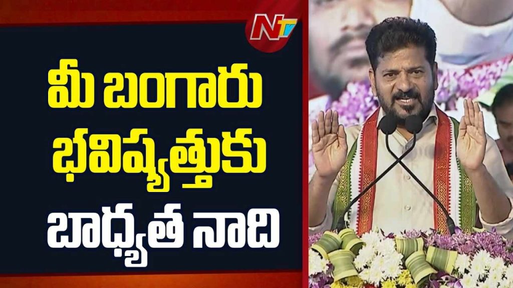 Phule Statues Unveiled Khairatabad Revanth Reddy