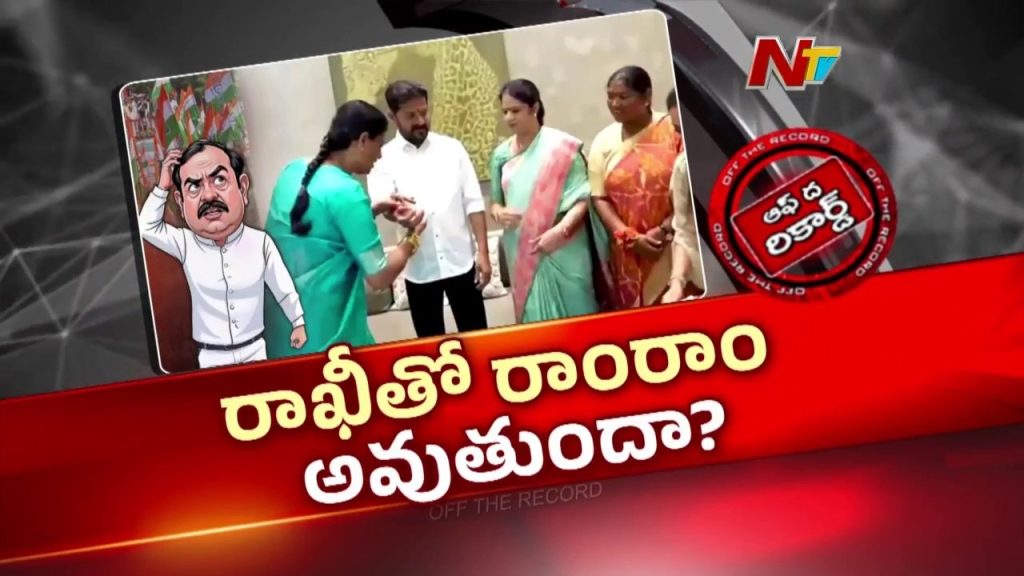 Konda Surekha Ties Rakhi To Cm Revanth Reddy Telangana Politics