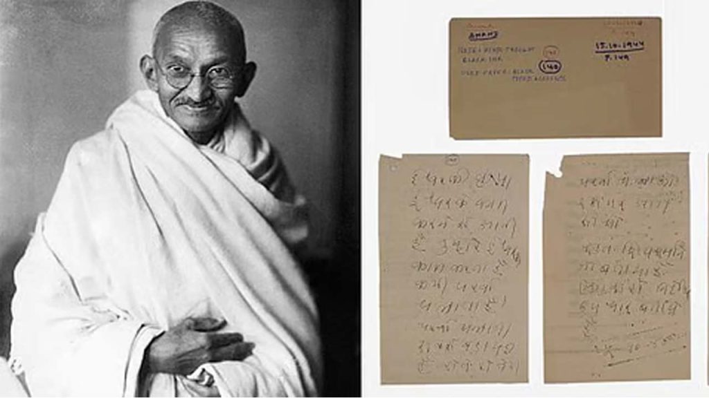 Mahatma Gandhis Rare Diary Sells For Rs16 20 Crore Sets Auction Record