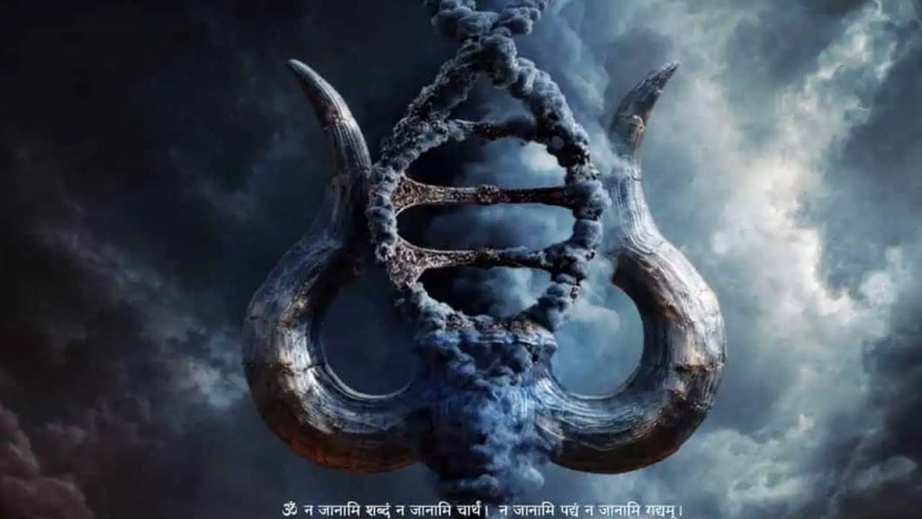 Jr Ntr Trivikram God Of War Movie Update