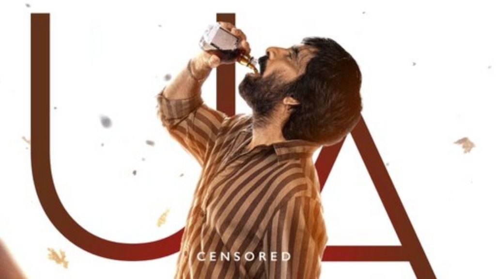 Ravi Tejas Irumudi Completes Censor With U A Shiva Nirvana Clarifies Ram Charan Cameo