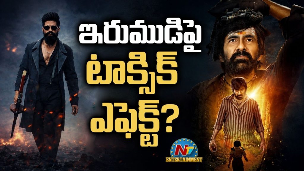 Raviteja Irumudi Box Office Clash Yash Toxic Shiva Nirvana