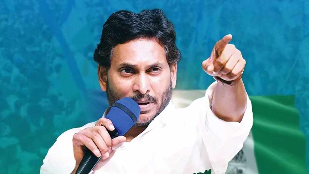 Ap Government Schools Student Admissions Ys Jagan