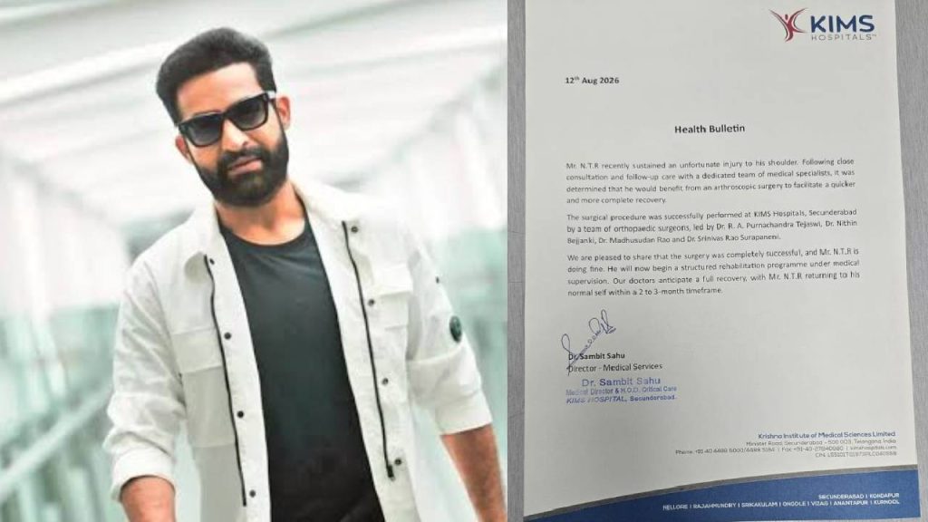 Jr Ntr Shoulder Surgery Successful Kims Hospital Health Bulletin