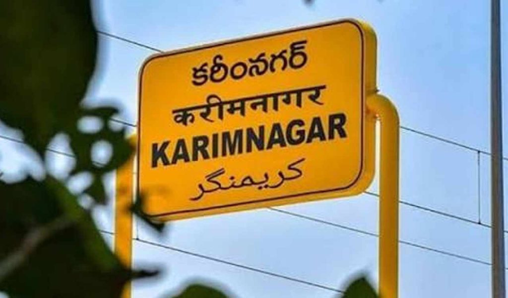 Karimnagar Political Tensions Police Alert
