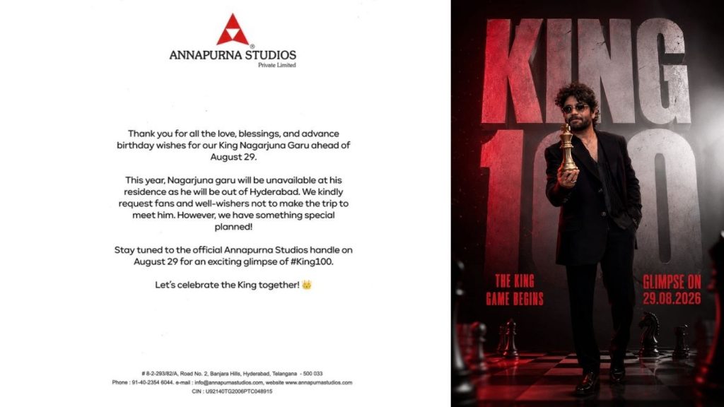 Nagarjuna Birthday Special Update Annapurna Studios Announce King 100 Glimpse Release Date