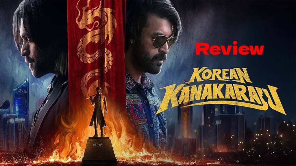 Korean Kanakaraju Movie Review Varun Tej Merlapaka Gandhi