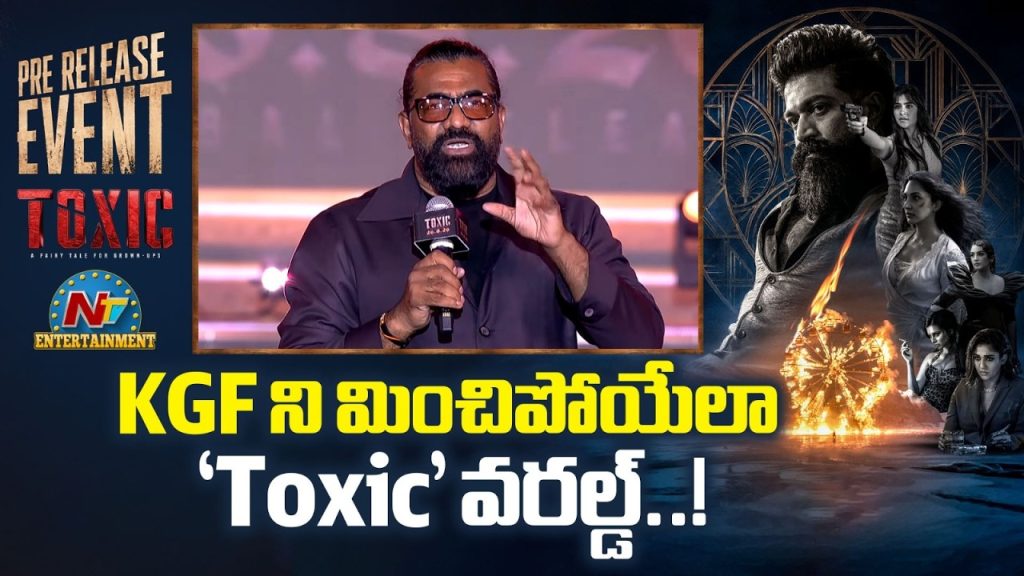 Toxic Movie Pre Release Event Hyderabad Yash Kvn Productions