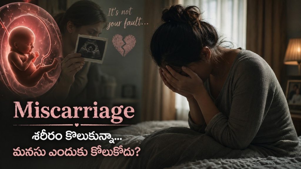 Miscarriage Explained Emotional Impact After Pregnancy Loss