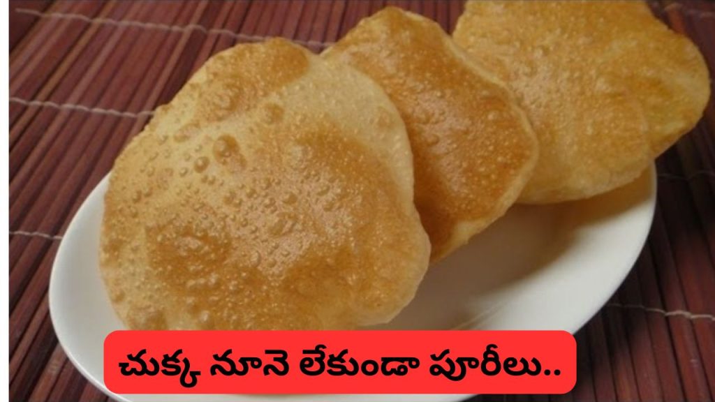 Oil Free Poori Recipe How To Make Crispy Puris Without Oil Using An Air Fryer