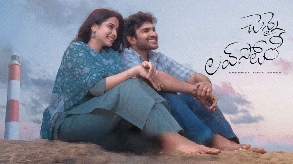 Kiran Abbavarams Blockbuster Has Arrived On Digital Streaming