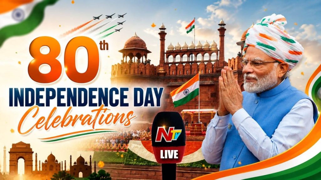 India 80th Independence Day 2026 Pm Modi Red Fort Speech