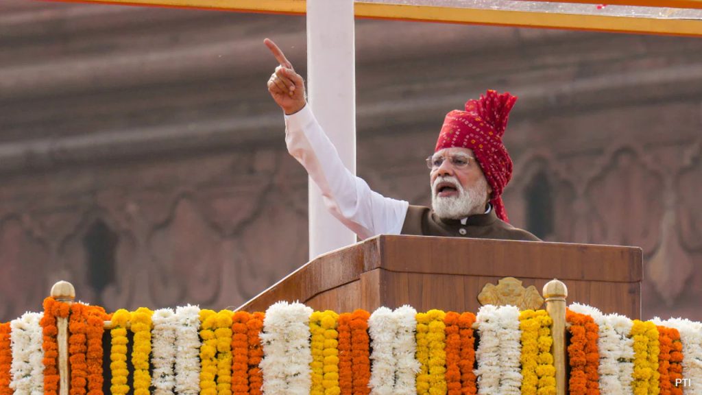 Pm Modi Ai Training 1 Crore Youth Independence Day 2026
