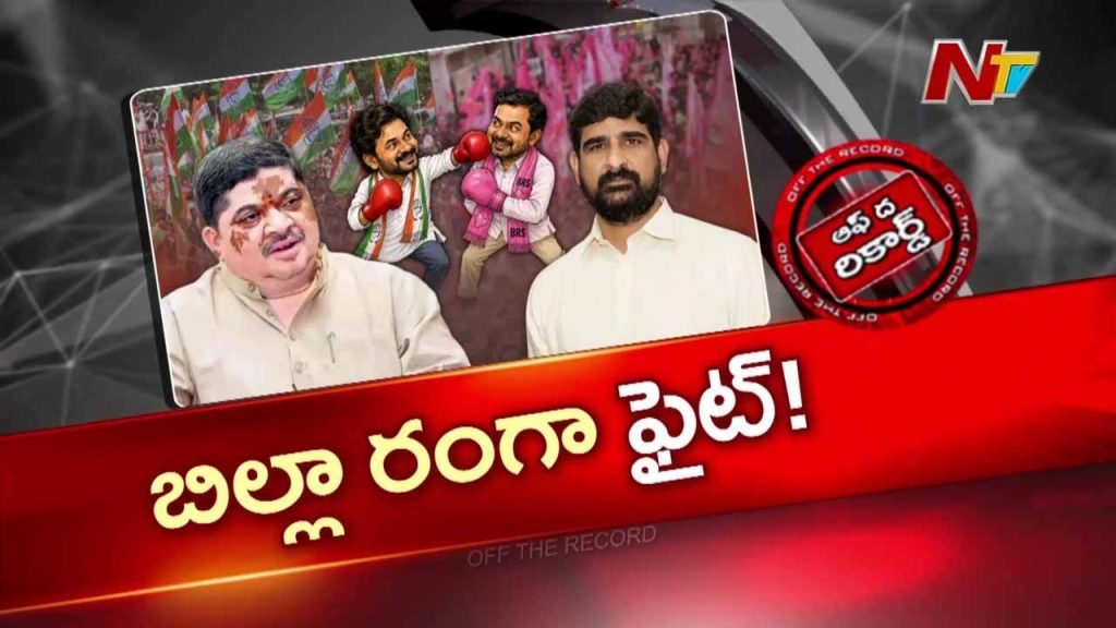Huzurabad Politics Ponnam Prabhakar Vs Padi Kaushik Reddy Clash Analysis