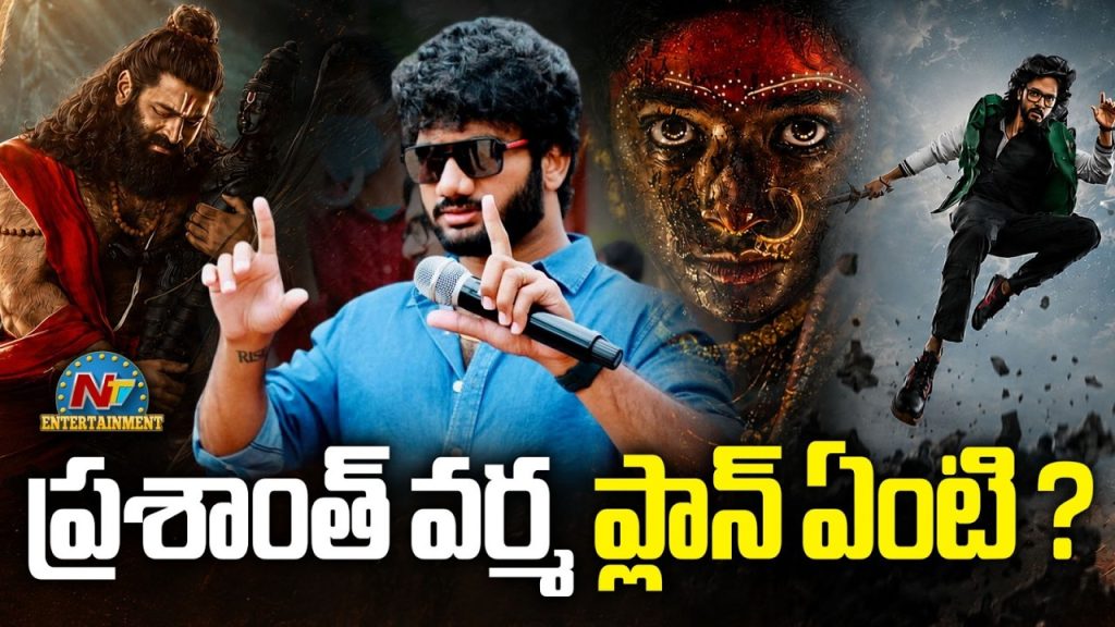 Prasanth Varma Cinematic Universe Pvcu Directors Strategy Explained