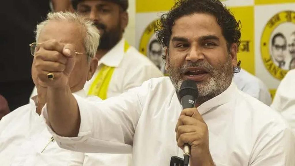 Prashant Kishor Bankipur Bypoll Win Samrat Chaudhary Leadership Bihar
