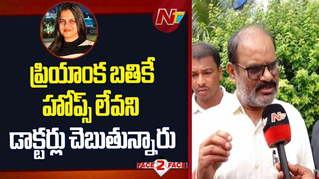 Kims Hospital Priyanka Critical Condition Father Appeal Ap Government